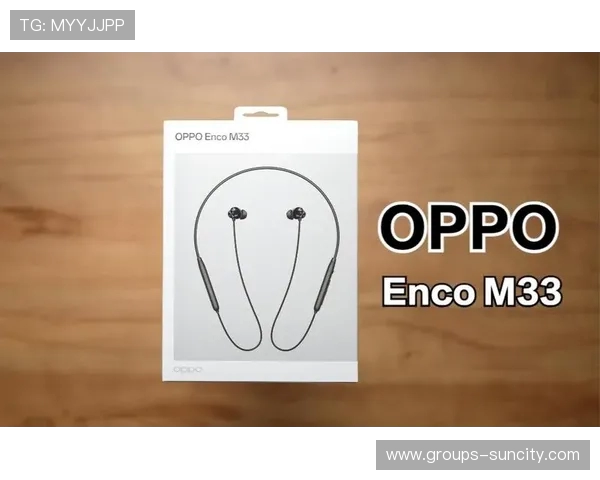 OPPO M33耳机是否适合游戏玩家使用体验分析与推荐 OPPO M33耳机是否适合游戏玩家使用体验分析与推荐